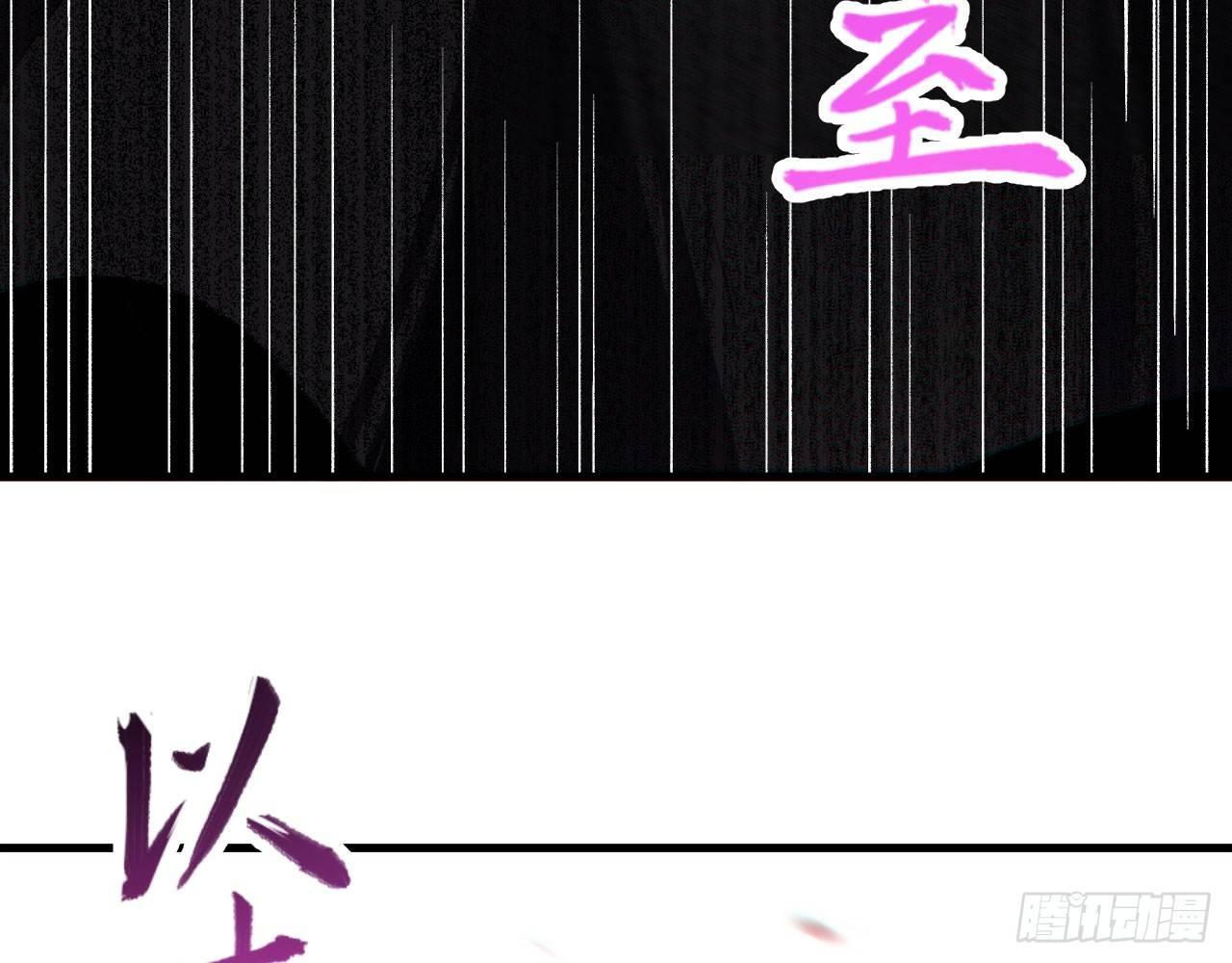 020 长剑当歌，无坚不摧！(1/3)-第22话