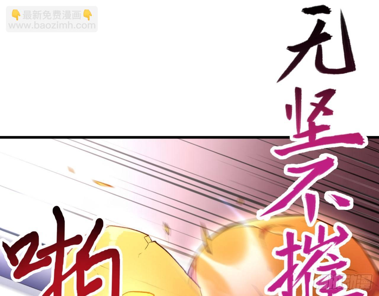 020 长剑当歌，无坚不摧！(1/3)-第22话