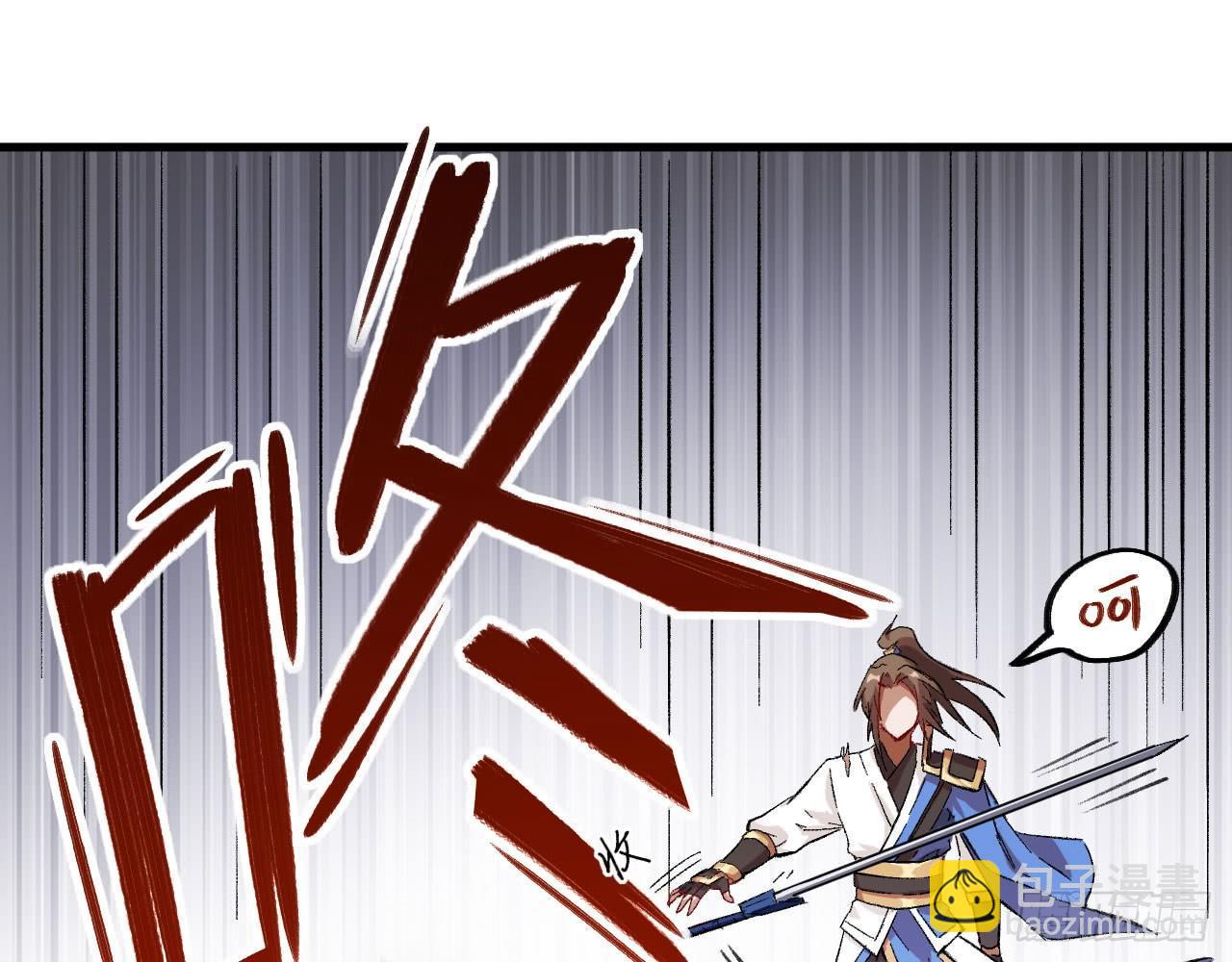 020 长剑当歌，无坚不摧！(1/3)-第22话