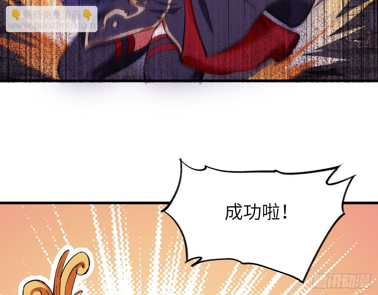 020 长剑当歌，无坚不摧！(1/3)-第22话