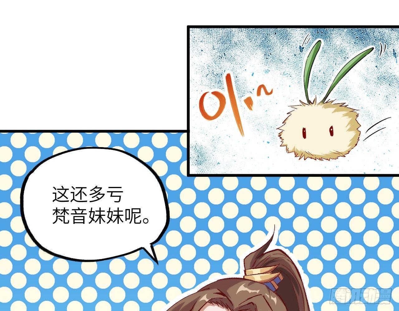 020 长剑当歌，无坚不摧！(1/3)-第22话