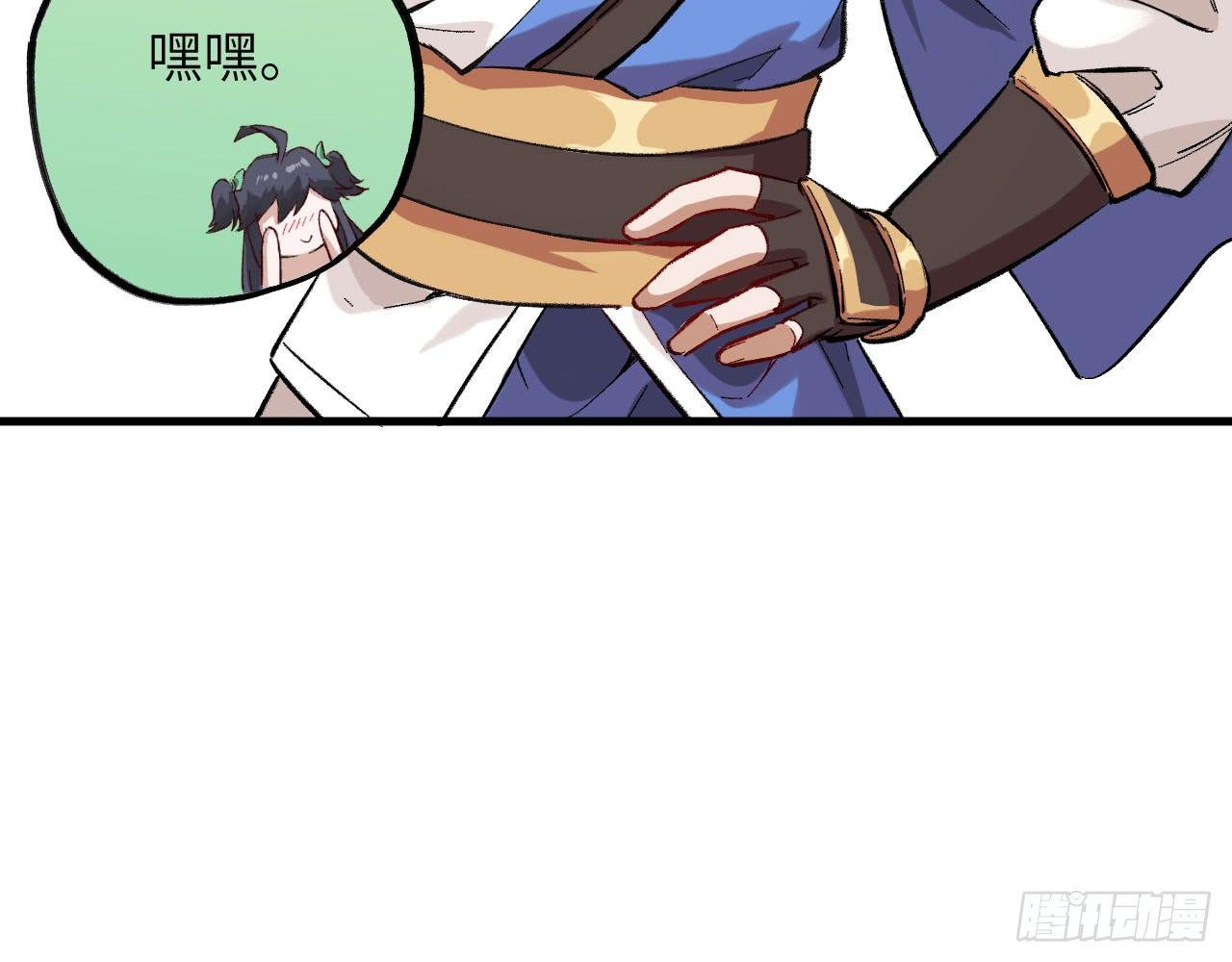 020 长剑当歌，无坚不摧！(1/3)-第22话