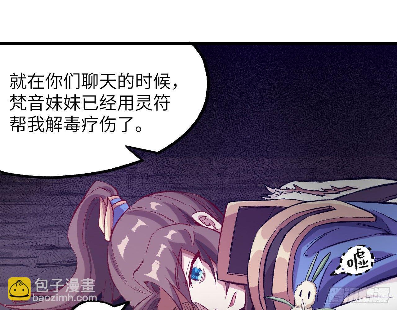 020 长剑当歌，无坚不摧！(1/3)-第22话