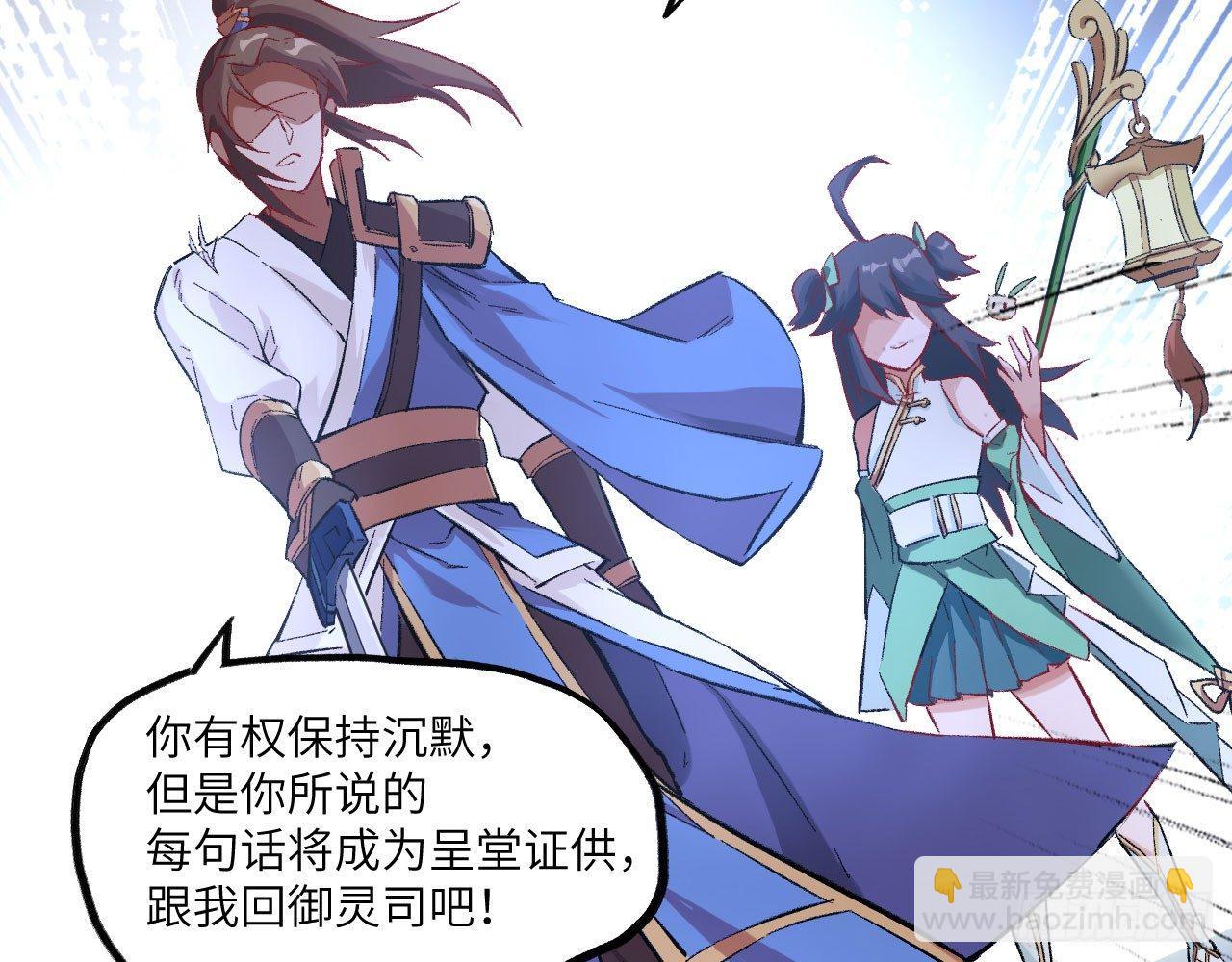 020 长剑当歌，无坚不摧！(1/3)-第22话