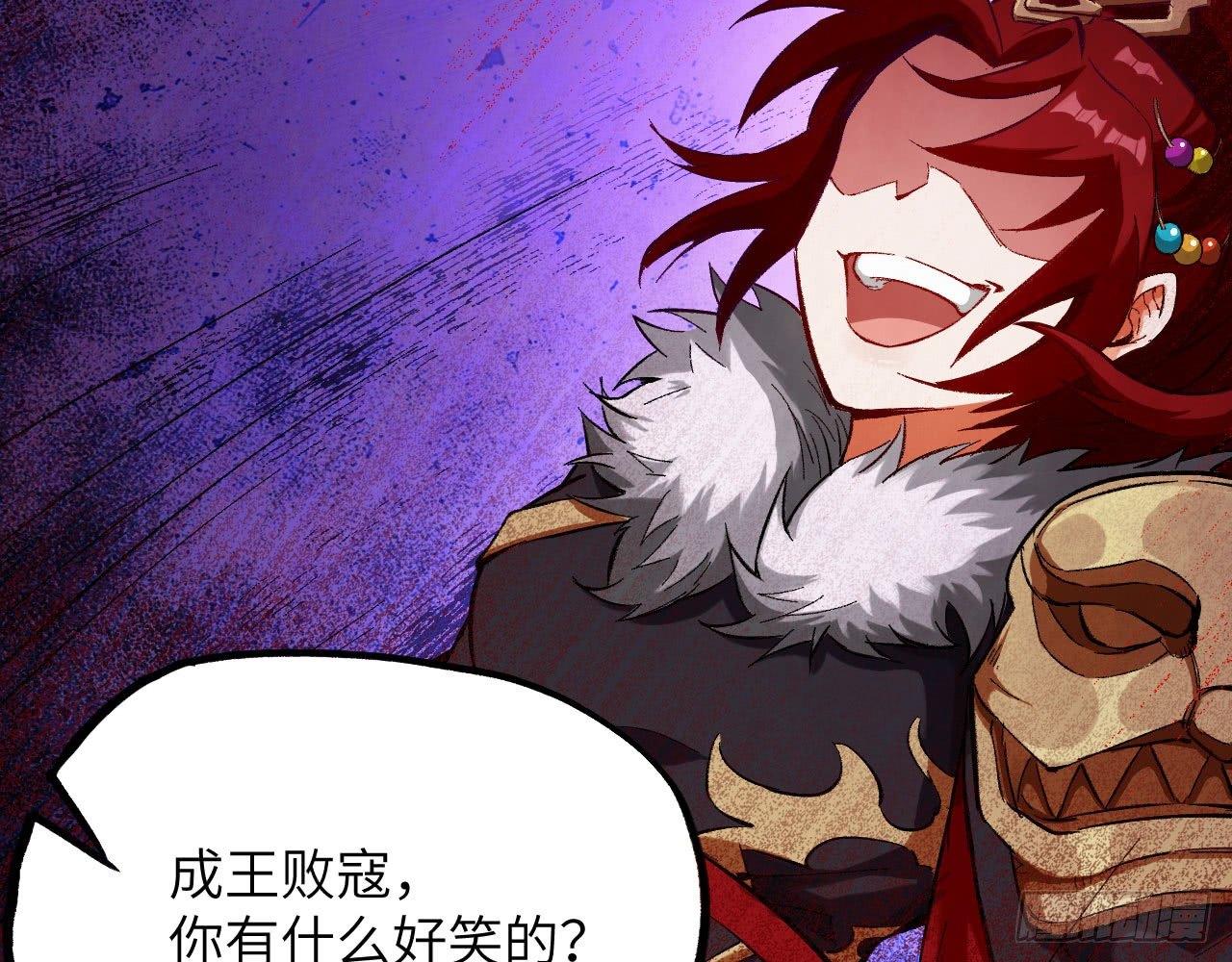 020 长剑当歌，无坚不摧！(1/3)-第22话