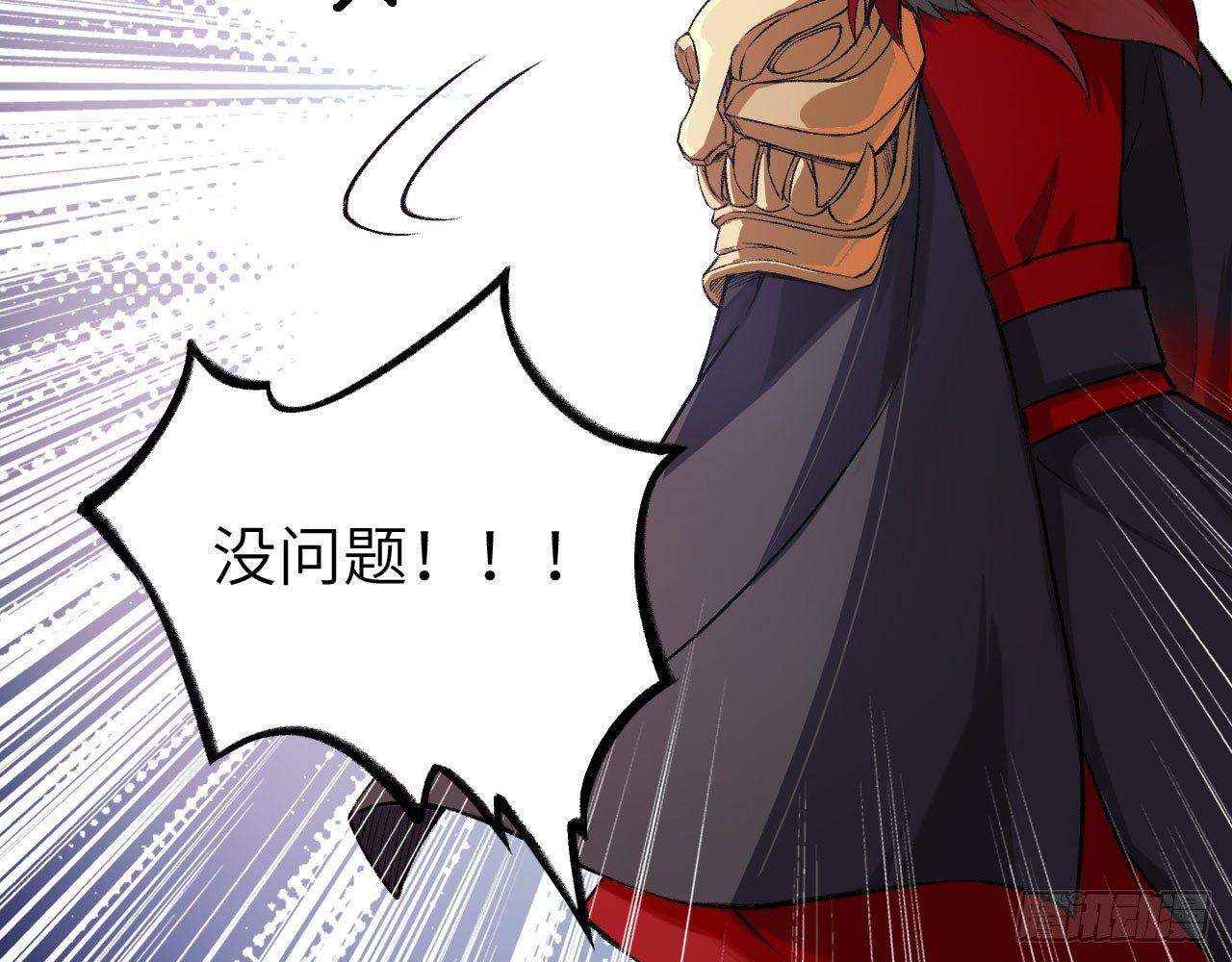 020 长剑当歌，无坚不摧！(1/3)-第22话