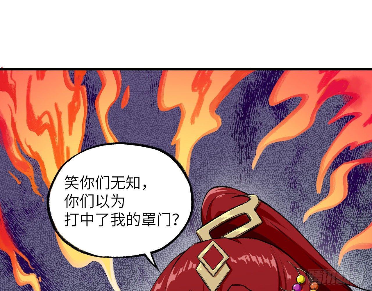 020 长剑当歌，无坚不摧！(1/3)-第22话