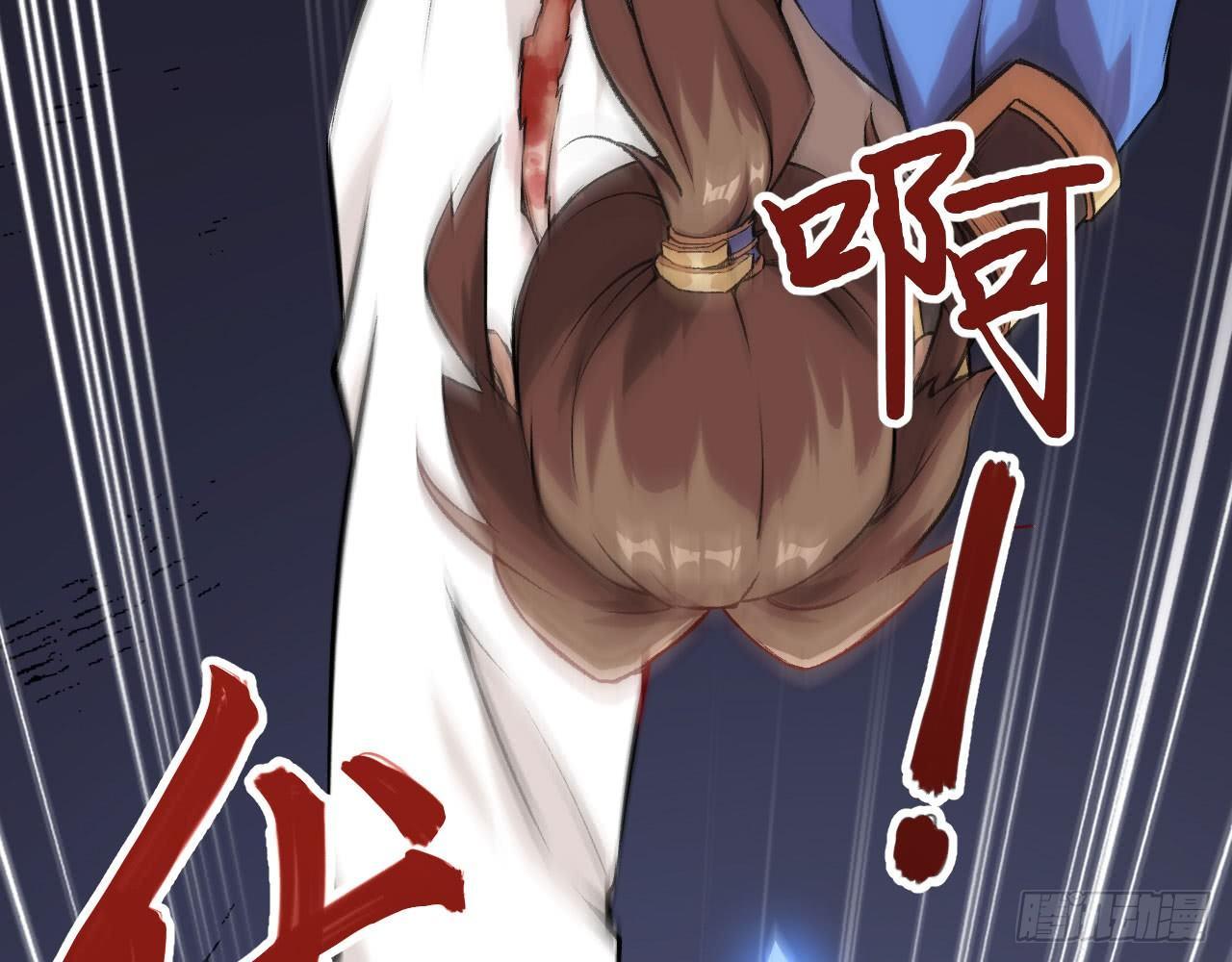 020 长剑当歌，无坚不摧！(1/3)-第22话