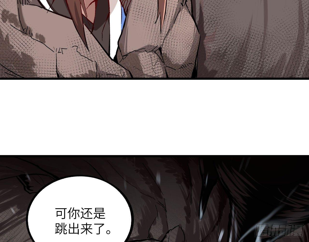 022 亲，你的外挂到账了。(1/2)-第24话