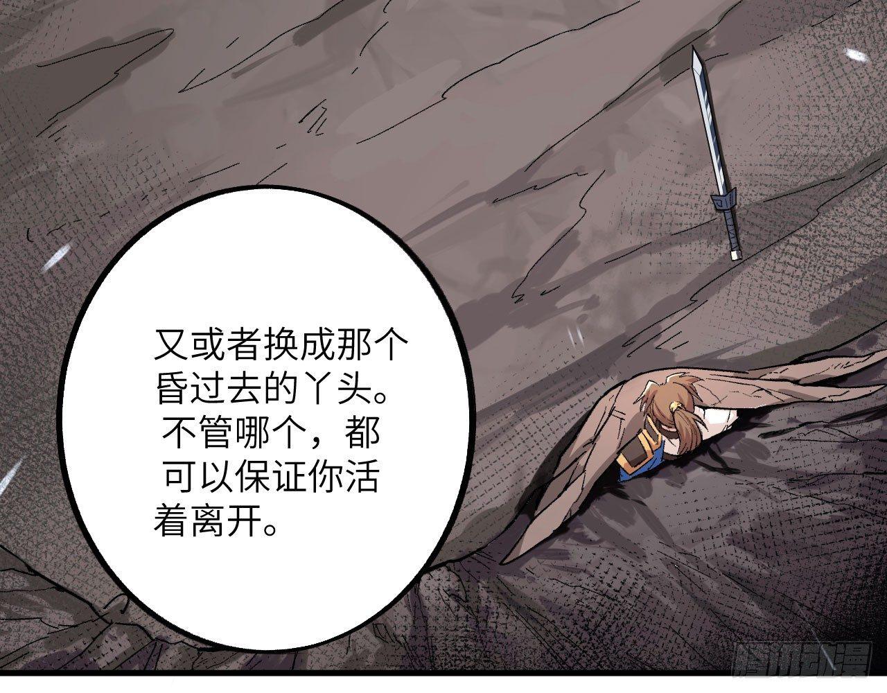 022 亲，你的外挂到账了。(1/2)-第24话