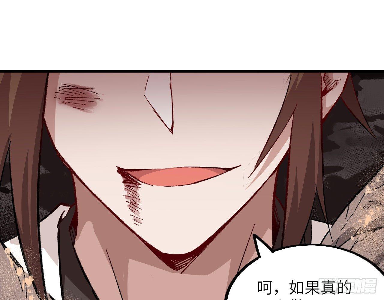 022 亲，你的外挂到账了。(1/2)-第24话