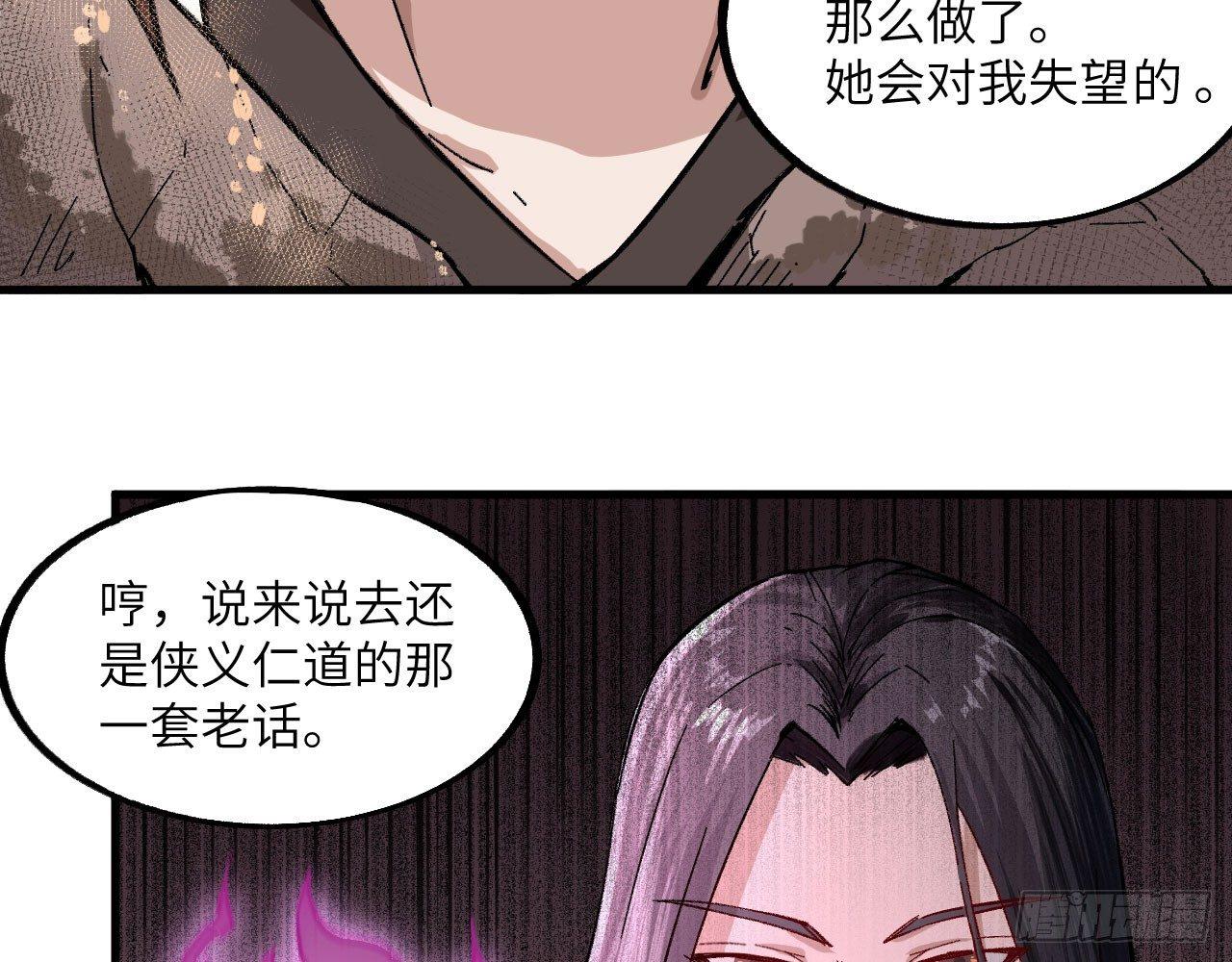 022 亲，你的外挂到账了。(1/2)-第24话