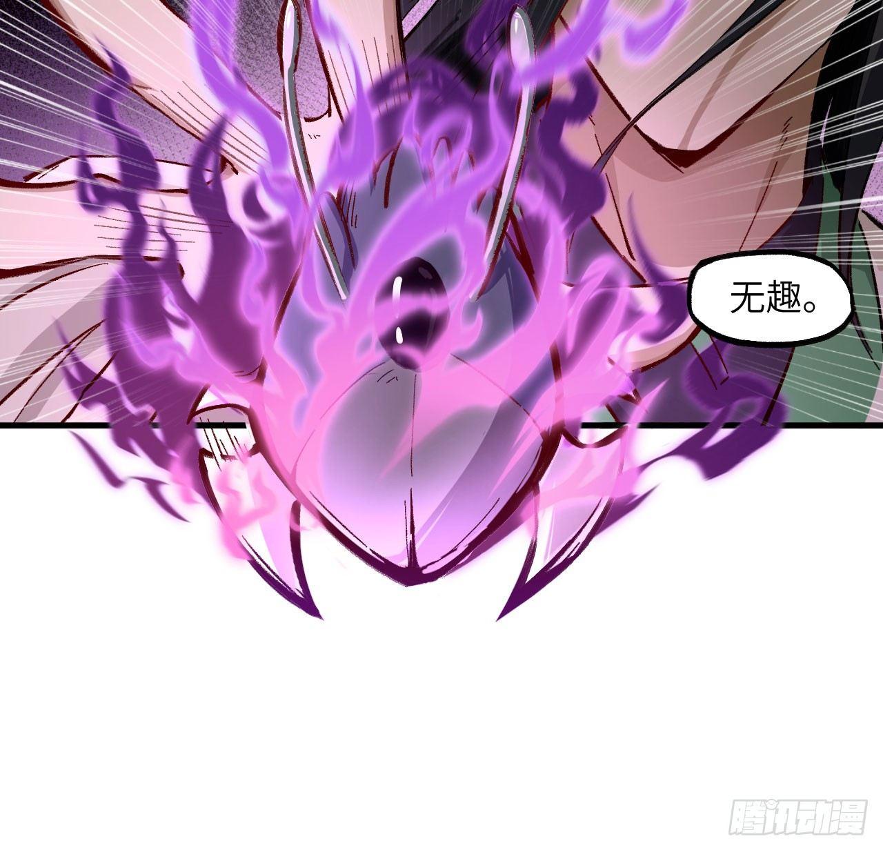 022 亲，你的外挂到账了。(1/2)-第24话