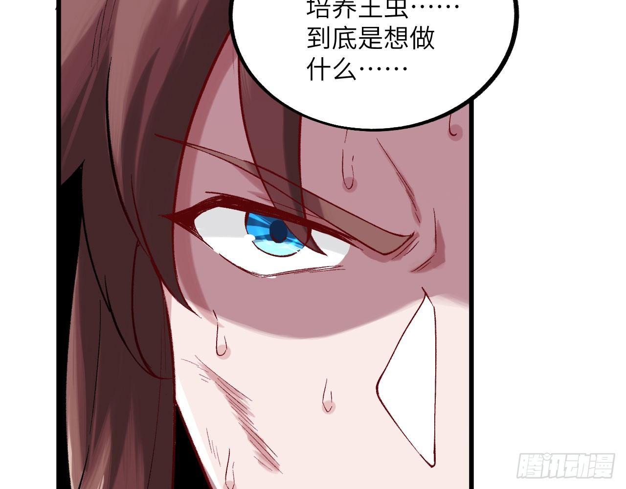 022 亲，你的外挂到账了。(1/2)-第24话