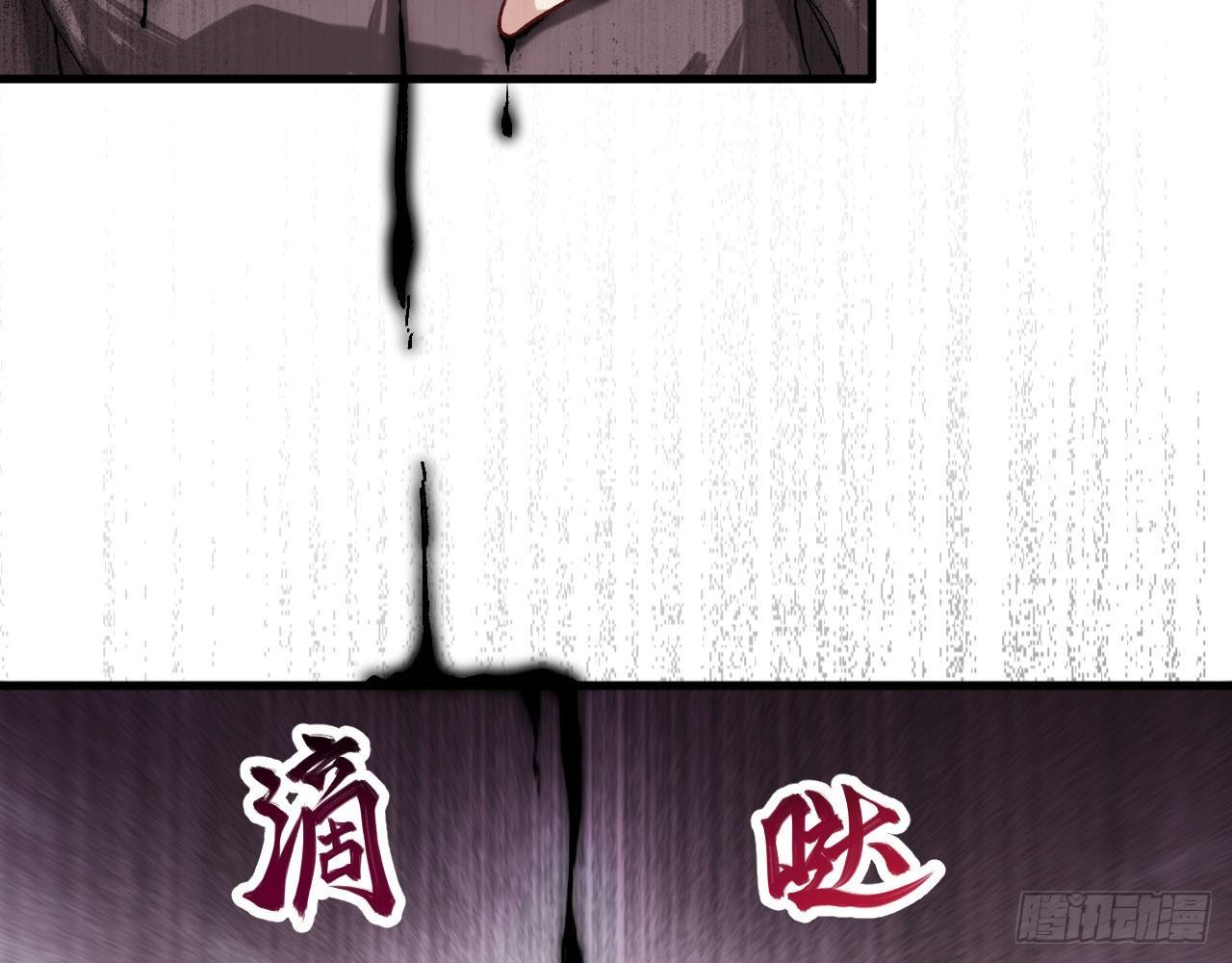 022 亲，你的外挂到账了。(1/2)-第24话