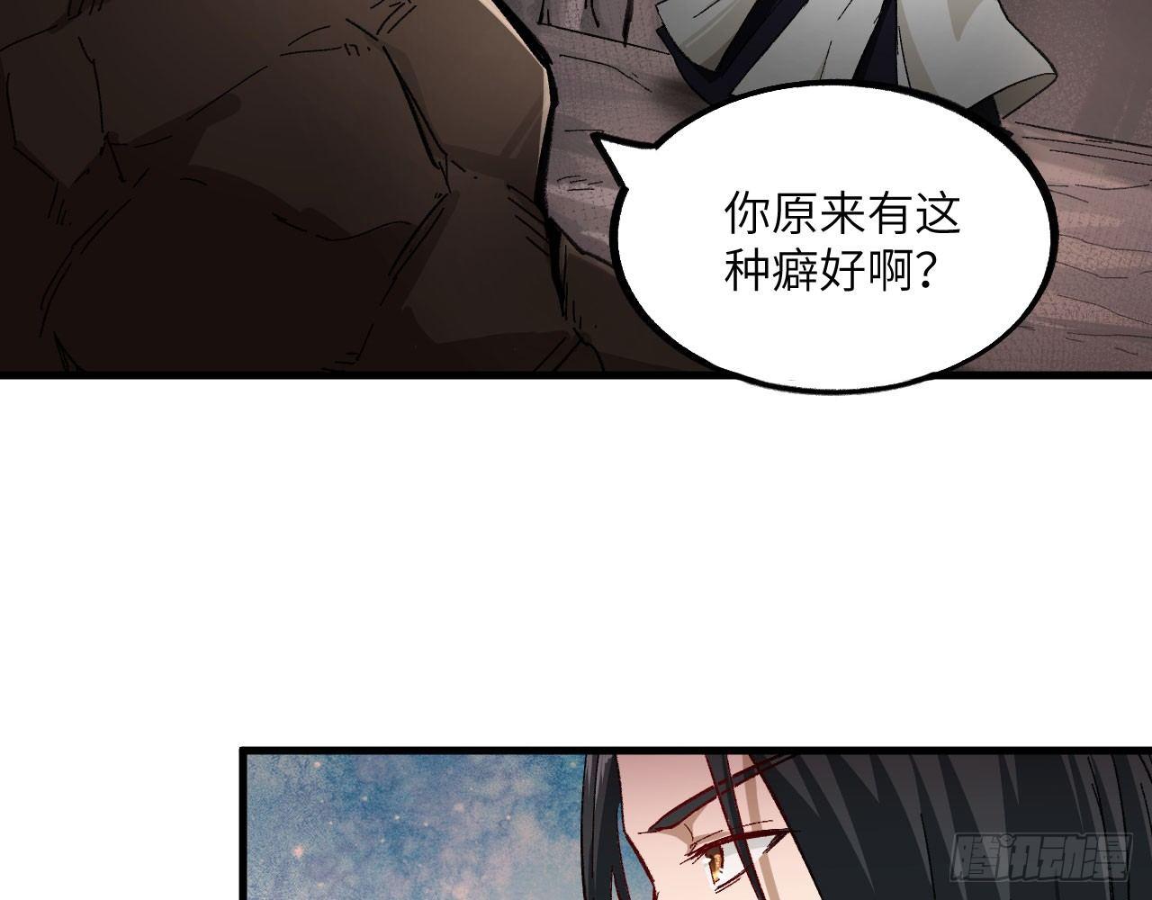 022 亲，你的外挂到账了。(1/2)-第24话