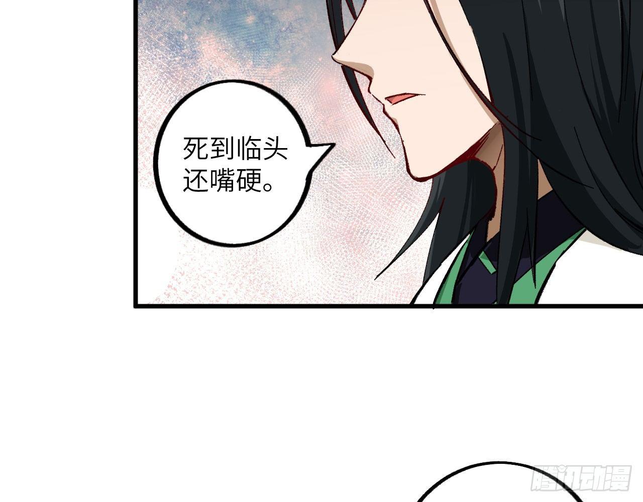 022 亲，你的外挂到账了。(1/2)-第24话