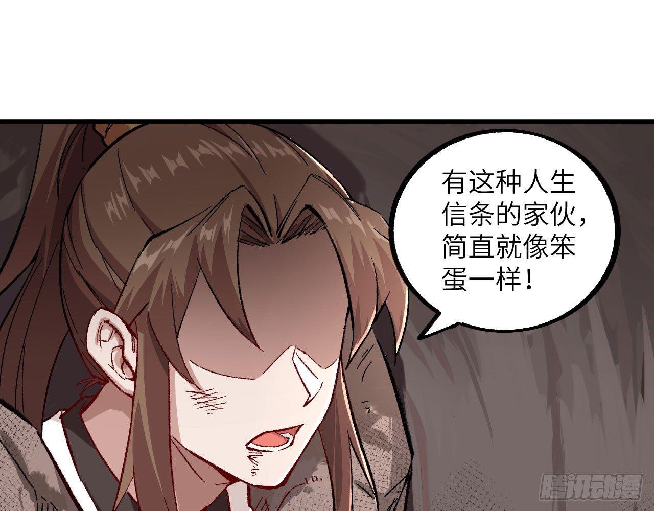 022 亲，你的外挂到账了。(1/2)-第24话