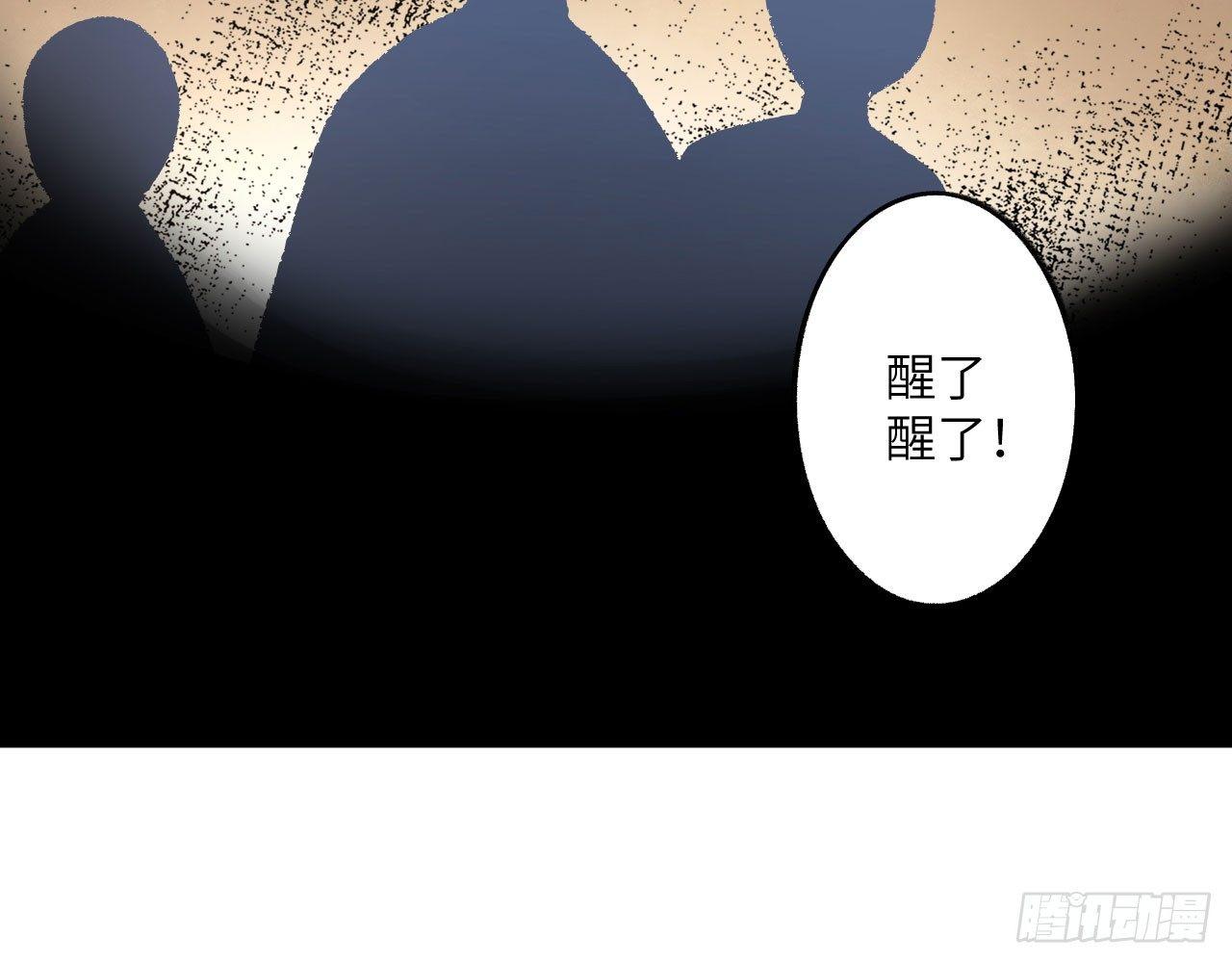 024 活在回忆中的姐姐(1/2)-第26话