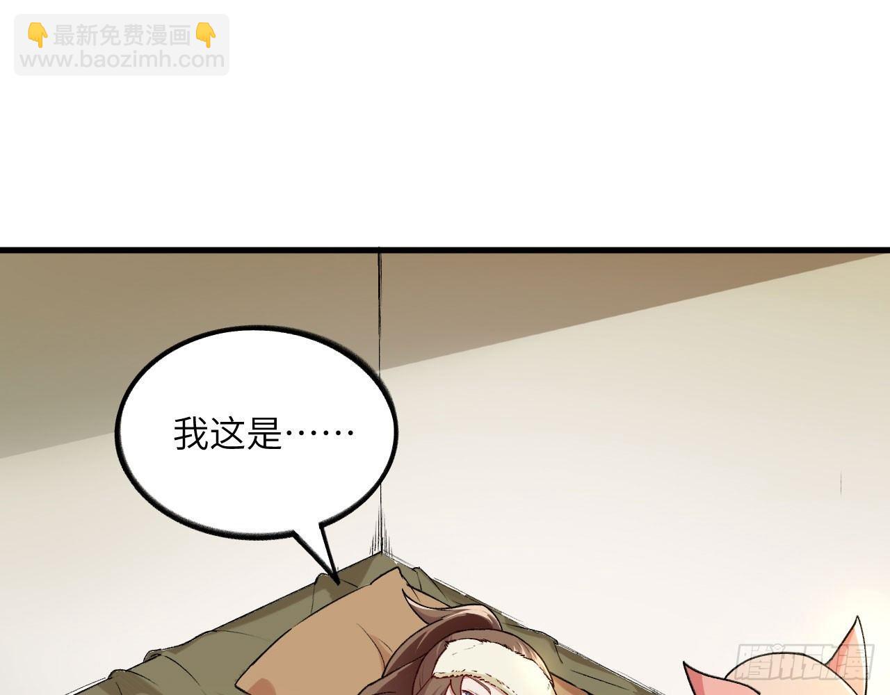 024 活在回忆中的姐姐(1/2)-第26话