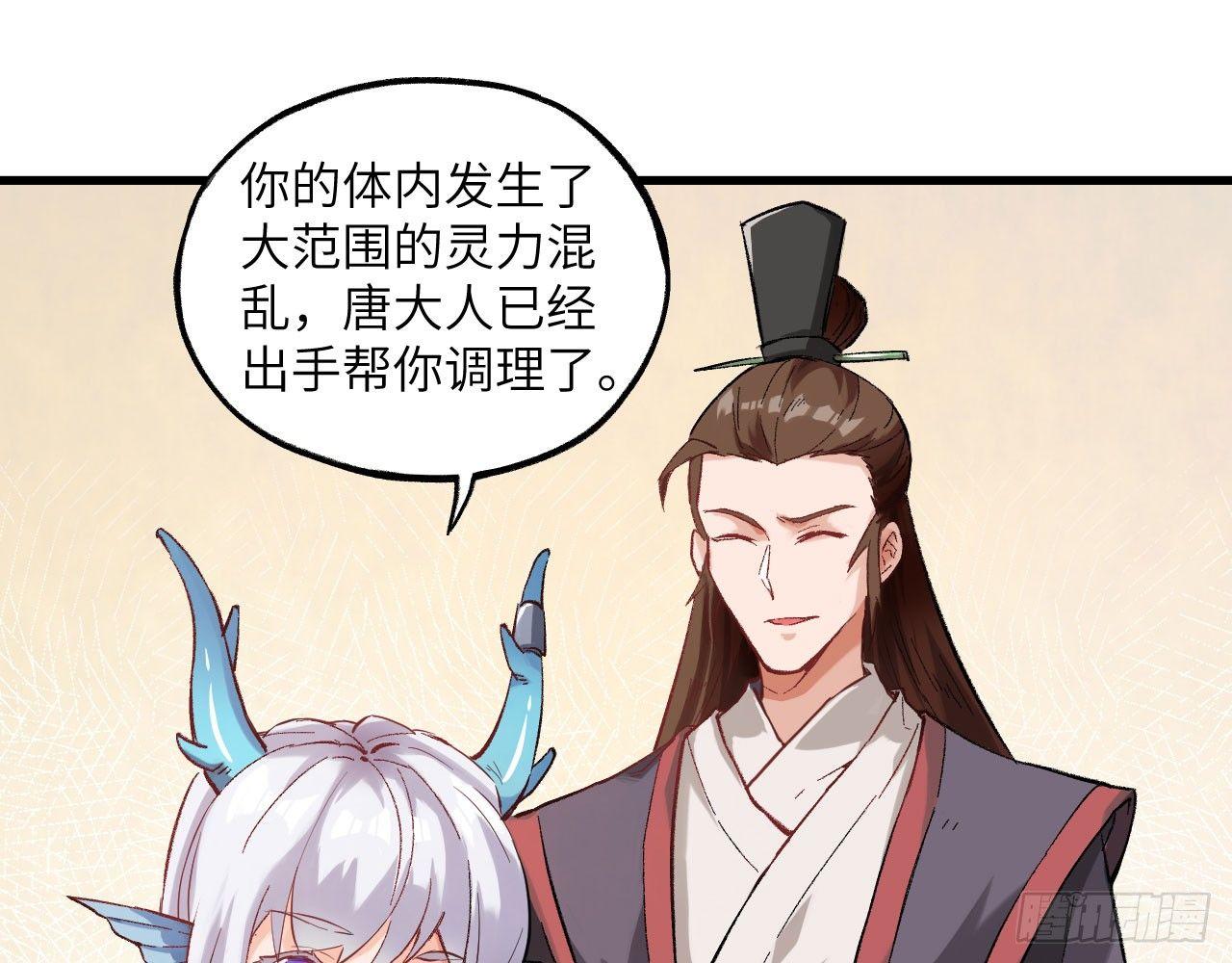 024 活在回忆中的姐姐(1/2)-第26话