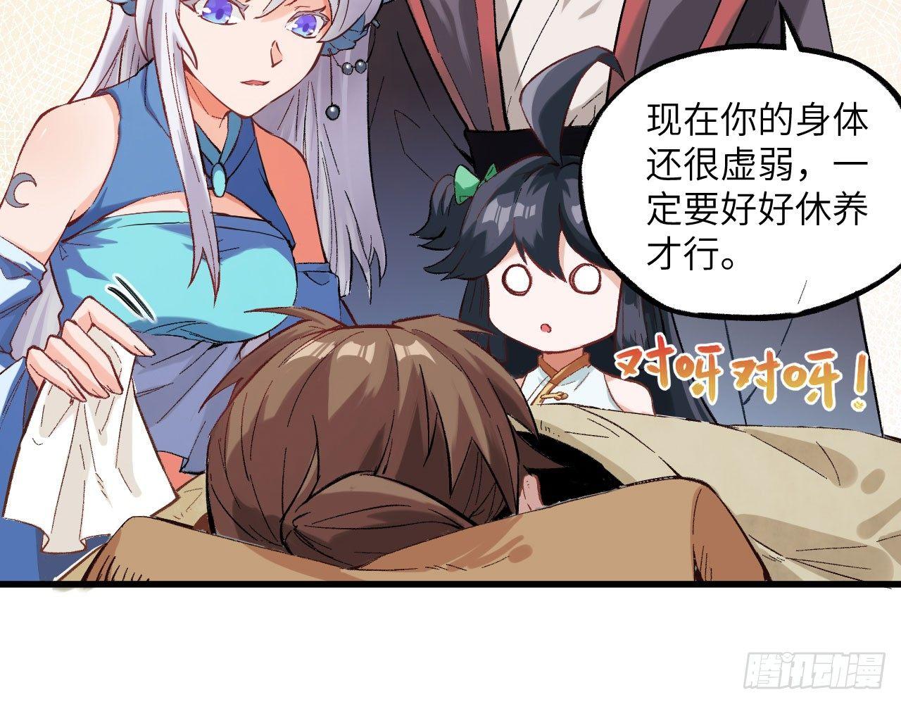 024 活在回忆中的姐姐(1/2)-第26话