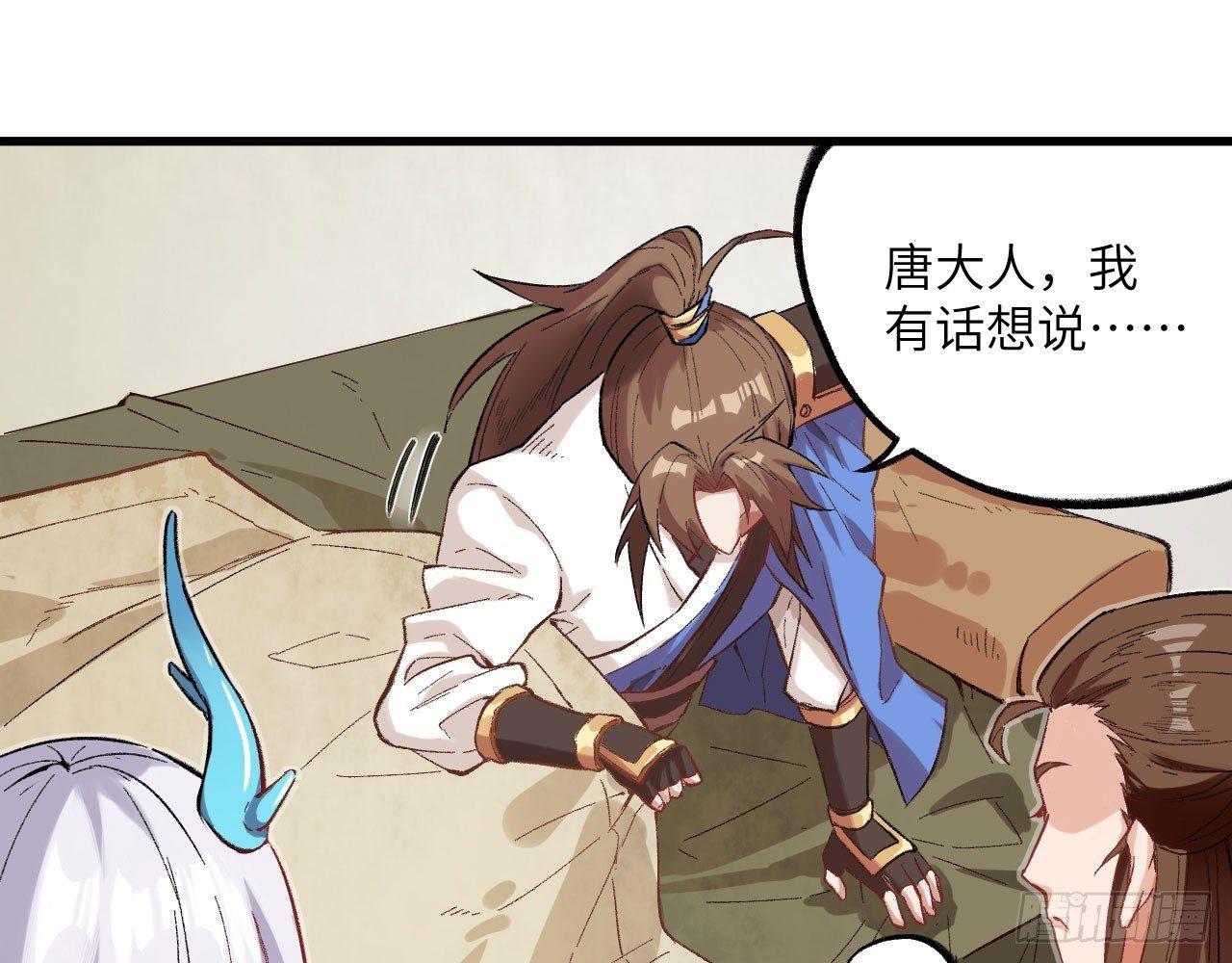 024 活在回忆中的姐姐(1/2)-第26话