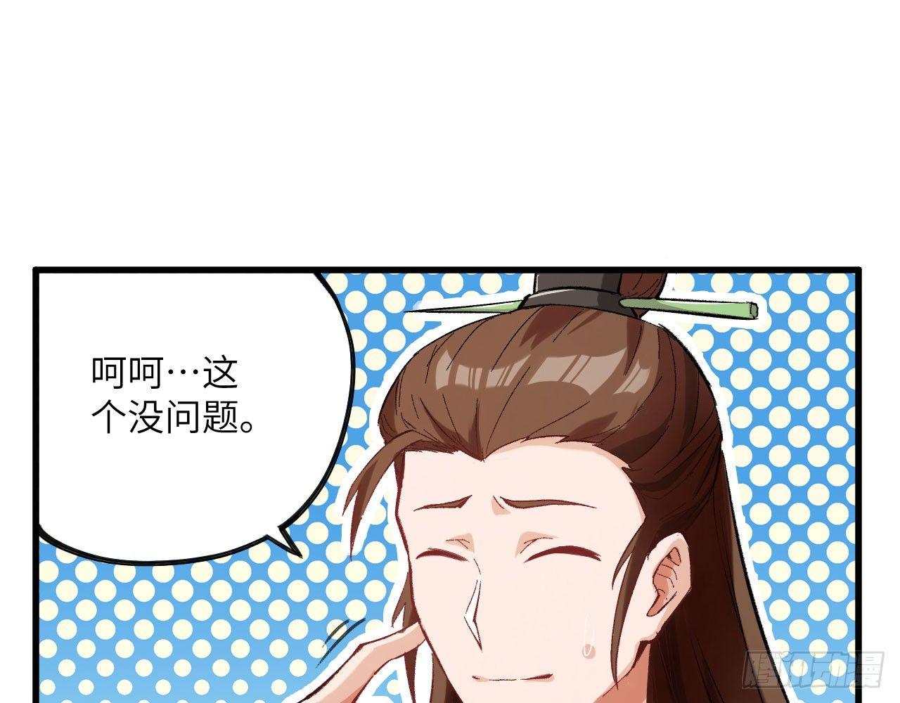 024 活在回忆中的姐姐(1/2)-第26话