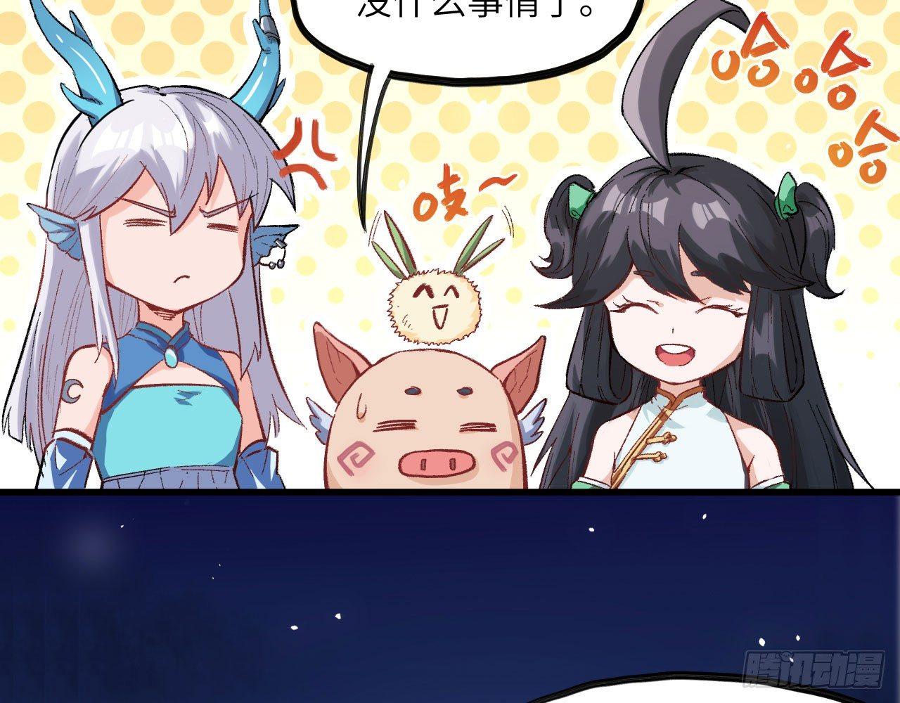 024 活在回忆中的姐姐(1/2)-第26话