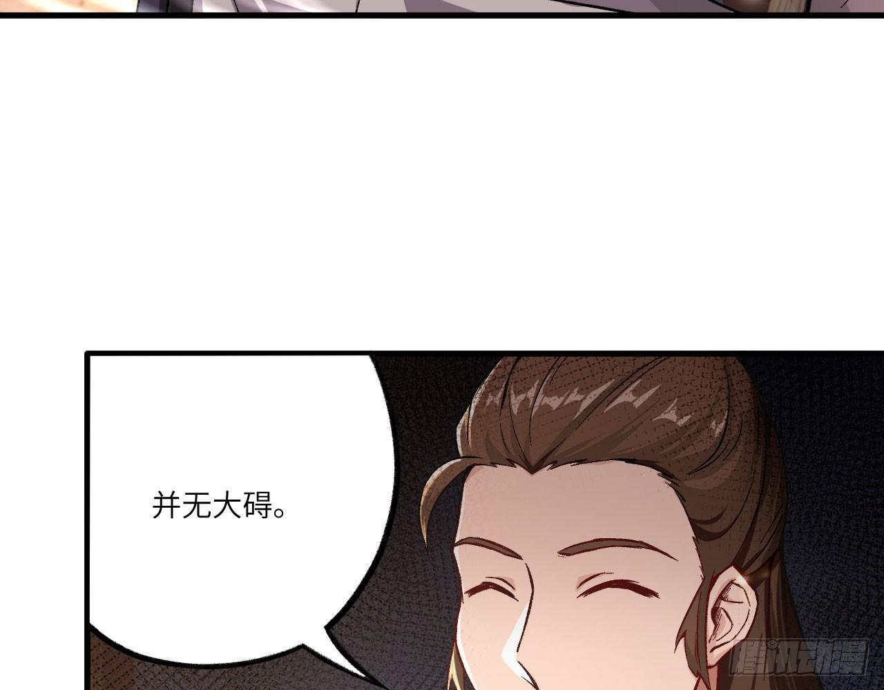 024 活在回忆中的姐姐(1/2)-第26话