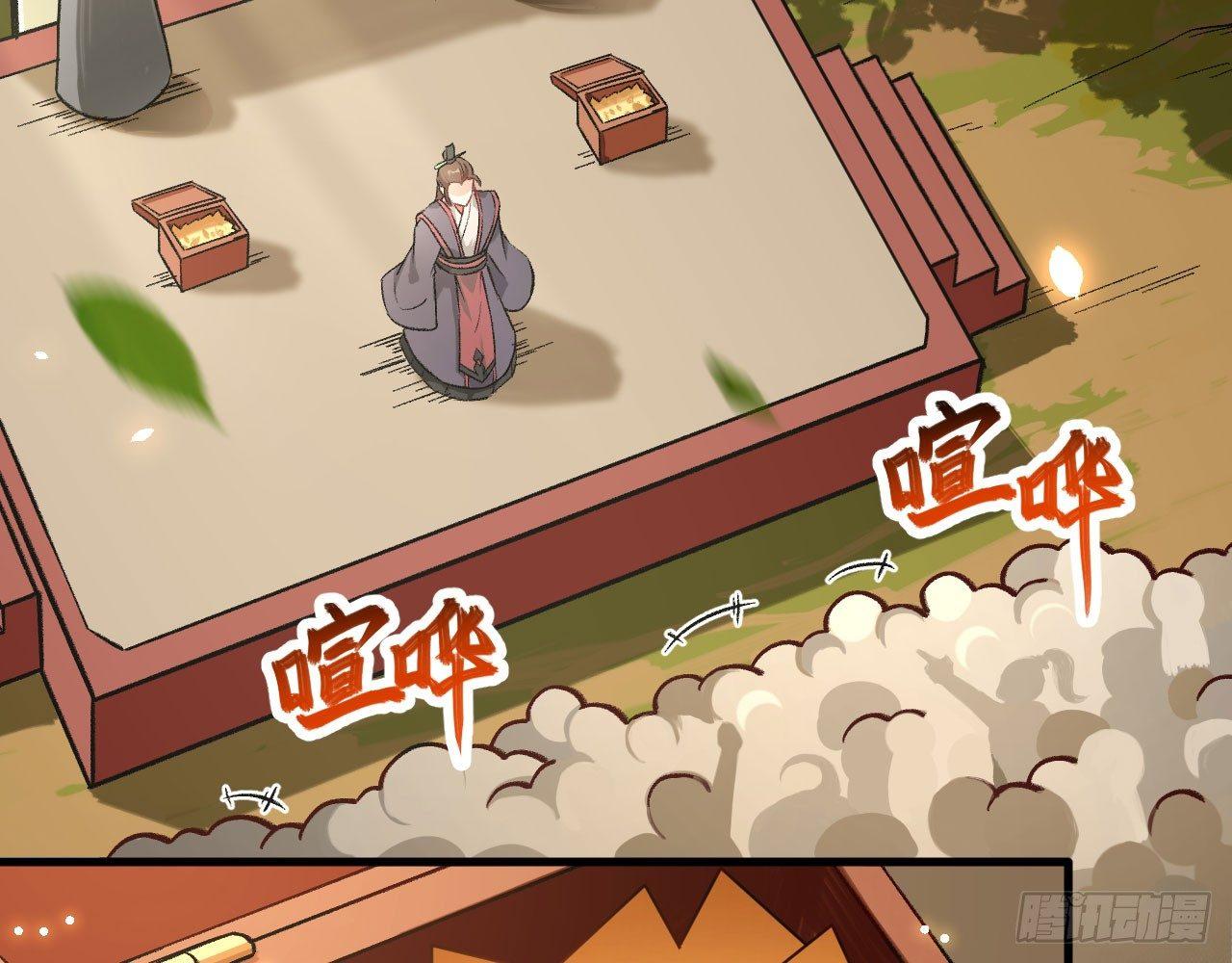 026 御灵司考核，开始！(1/3)-第28话