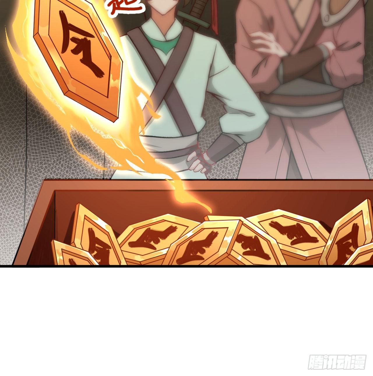 026 御灵司考核，开始！(1/3)-第28话