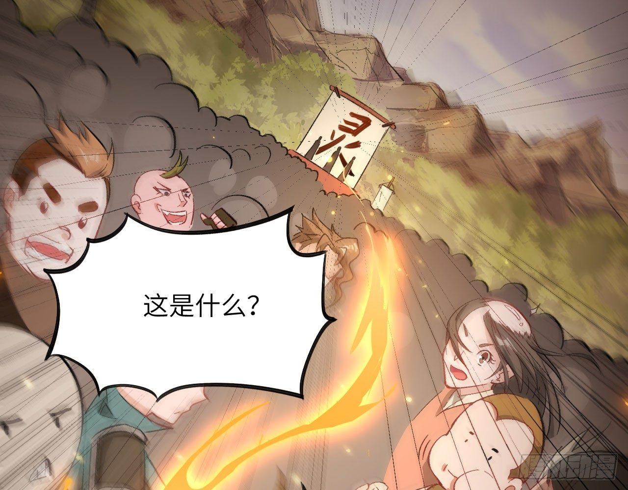 026 御灵司考核，开始！(1/3)-第28话