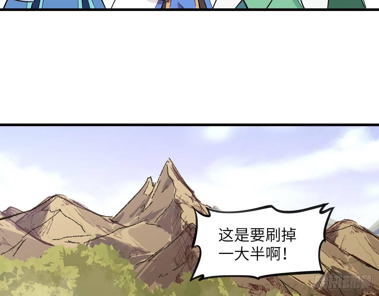 026 御灵司考核，开始！(1/3)-第28话