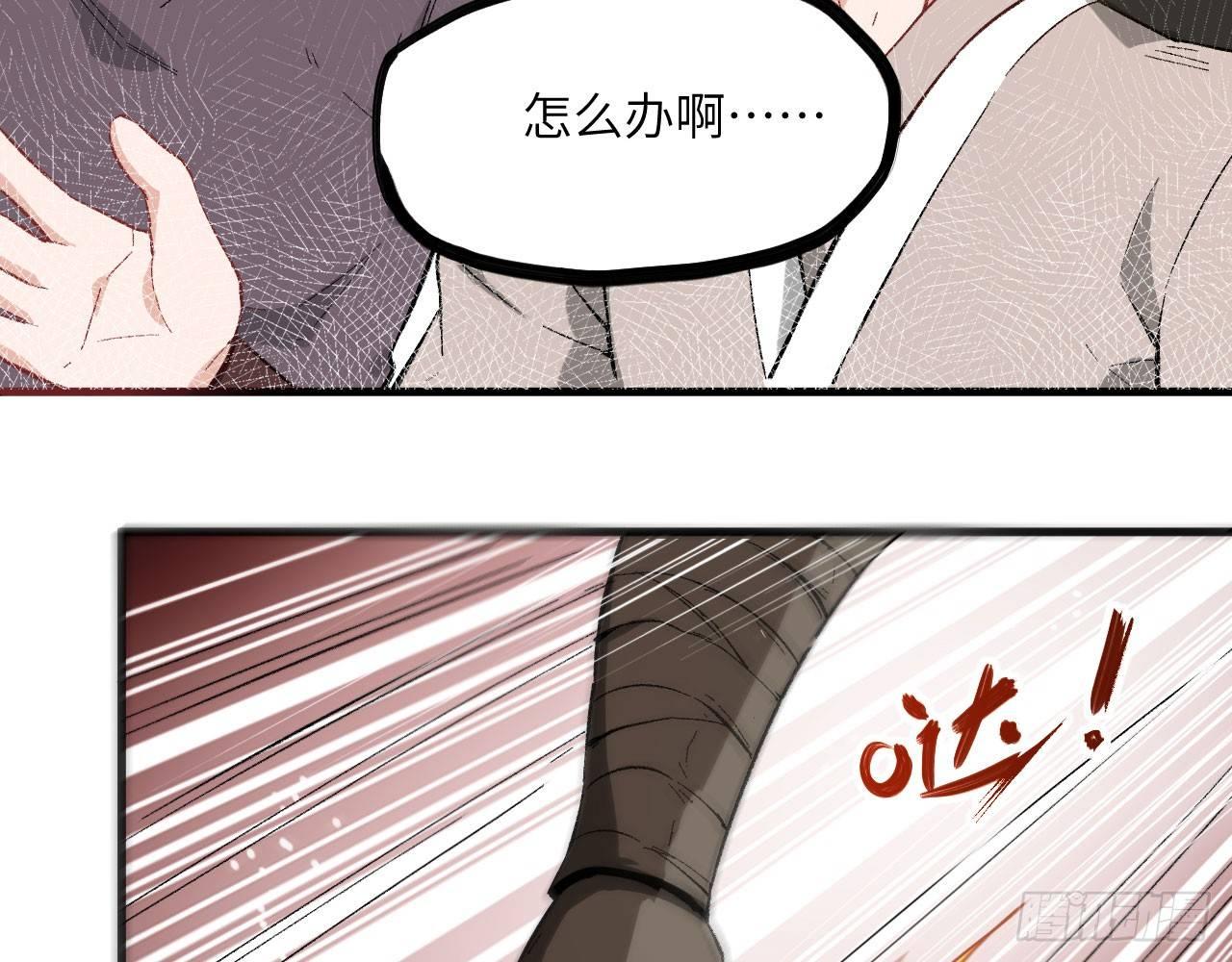 026 御灵司考核，开始！(1/3)-第28话