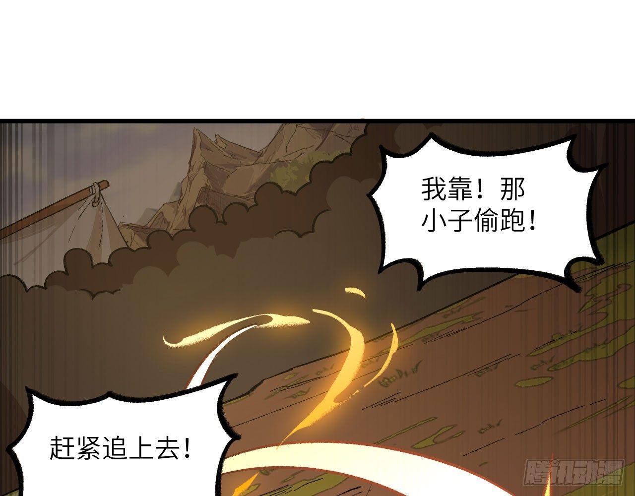 026 御灵司考核，开始！(1/3)-第28话