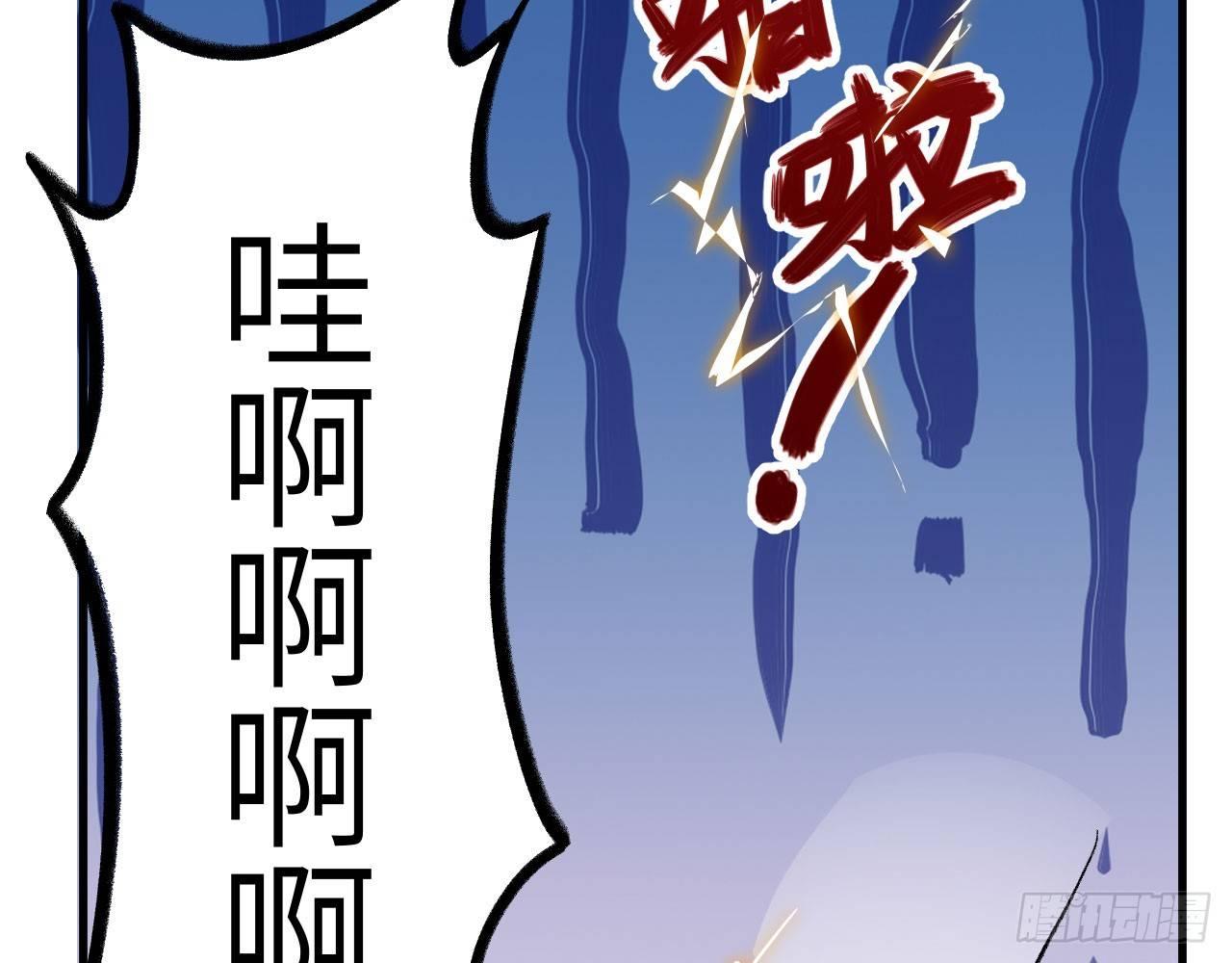 026 御灵司考核，开始！(1/3)-第28话