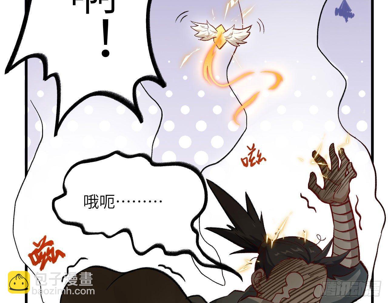 026 御灵司考核，开始！(1/3)-第28话