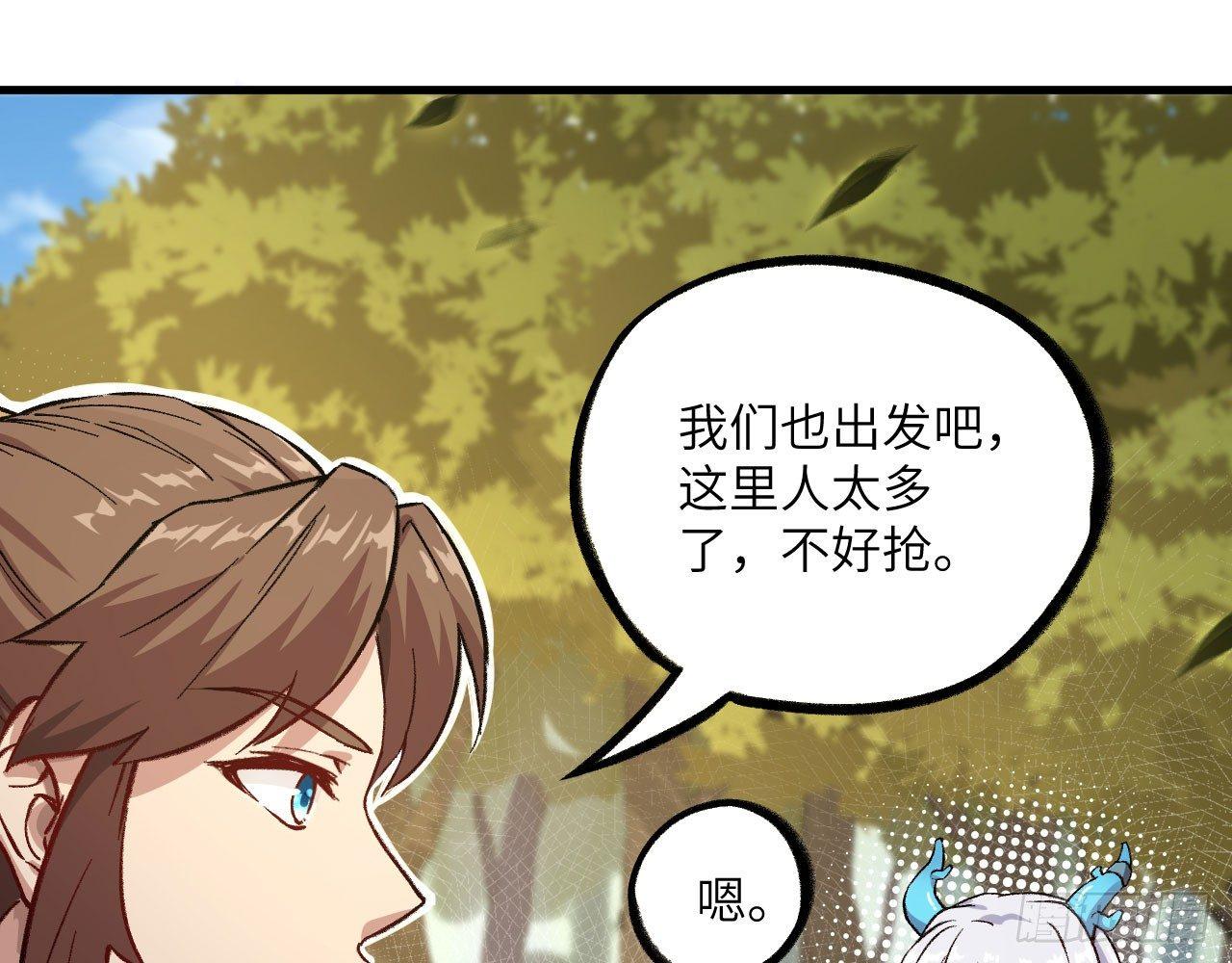 026 御灵司考核，开始！(1/3)-第28话