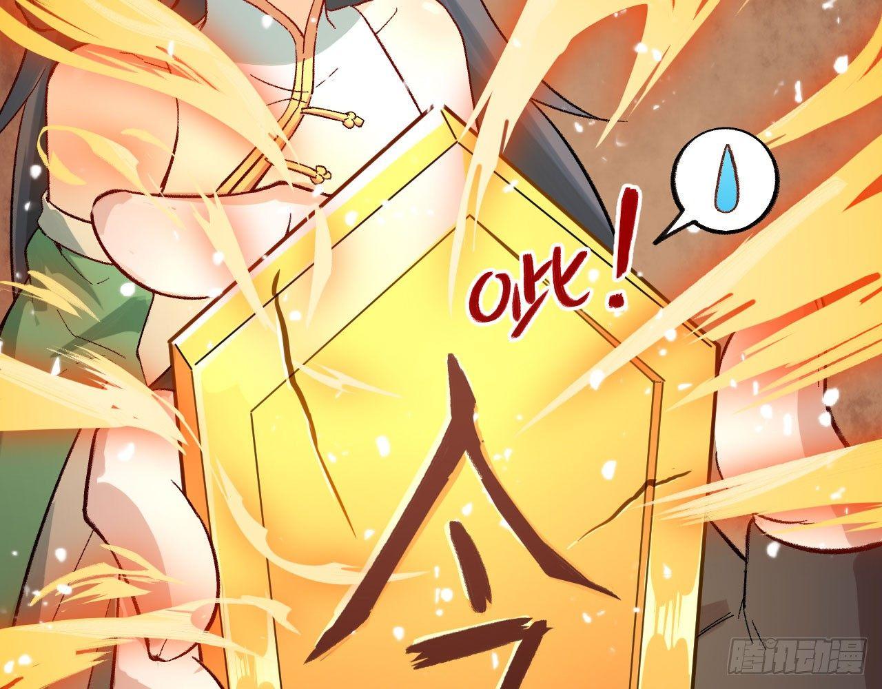 028 我们狮族是从来不说谎的。(1/2)-第30话