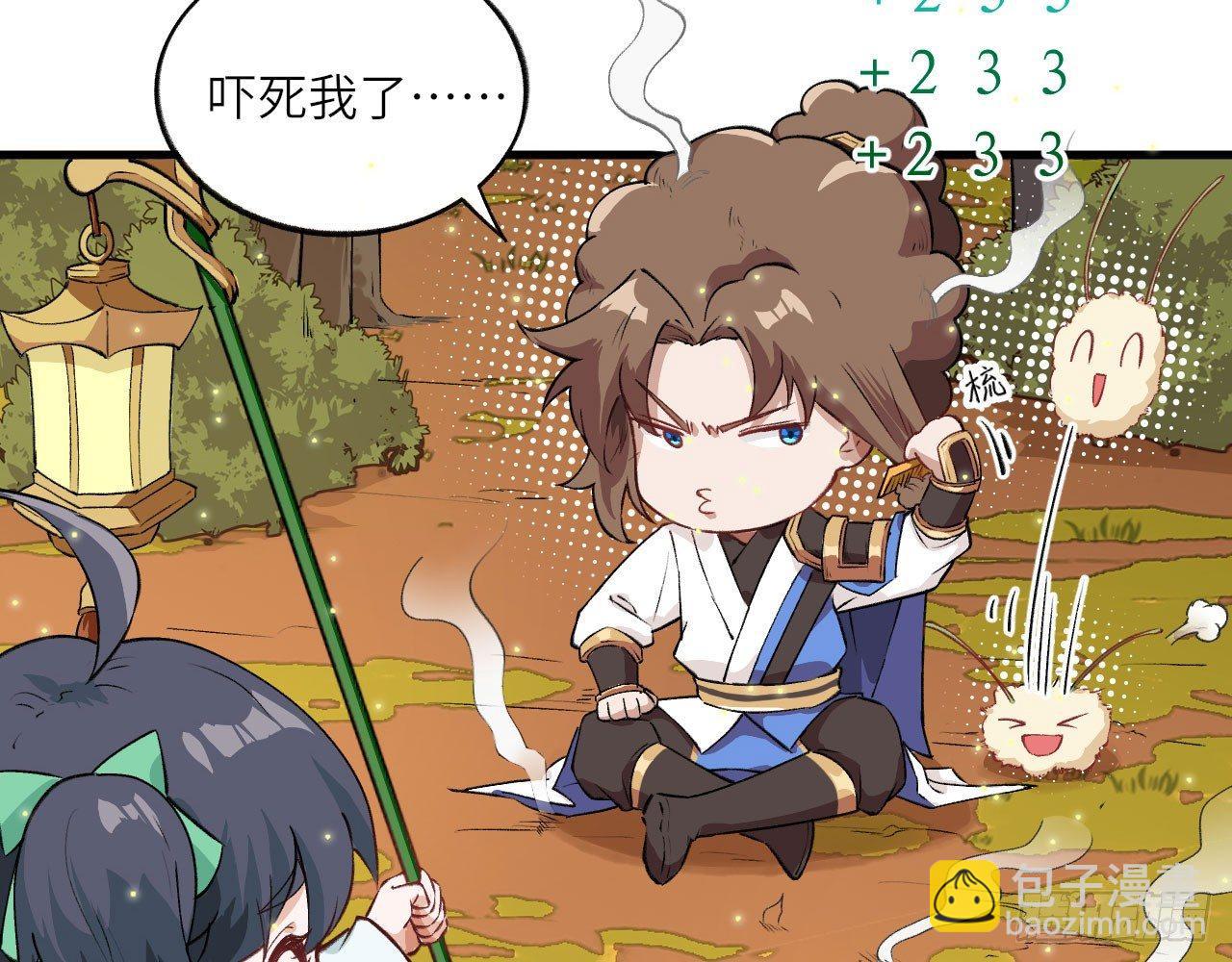 028 我们狮族是从来不说谎的。(1/2)-第30话