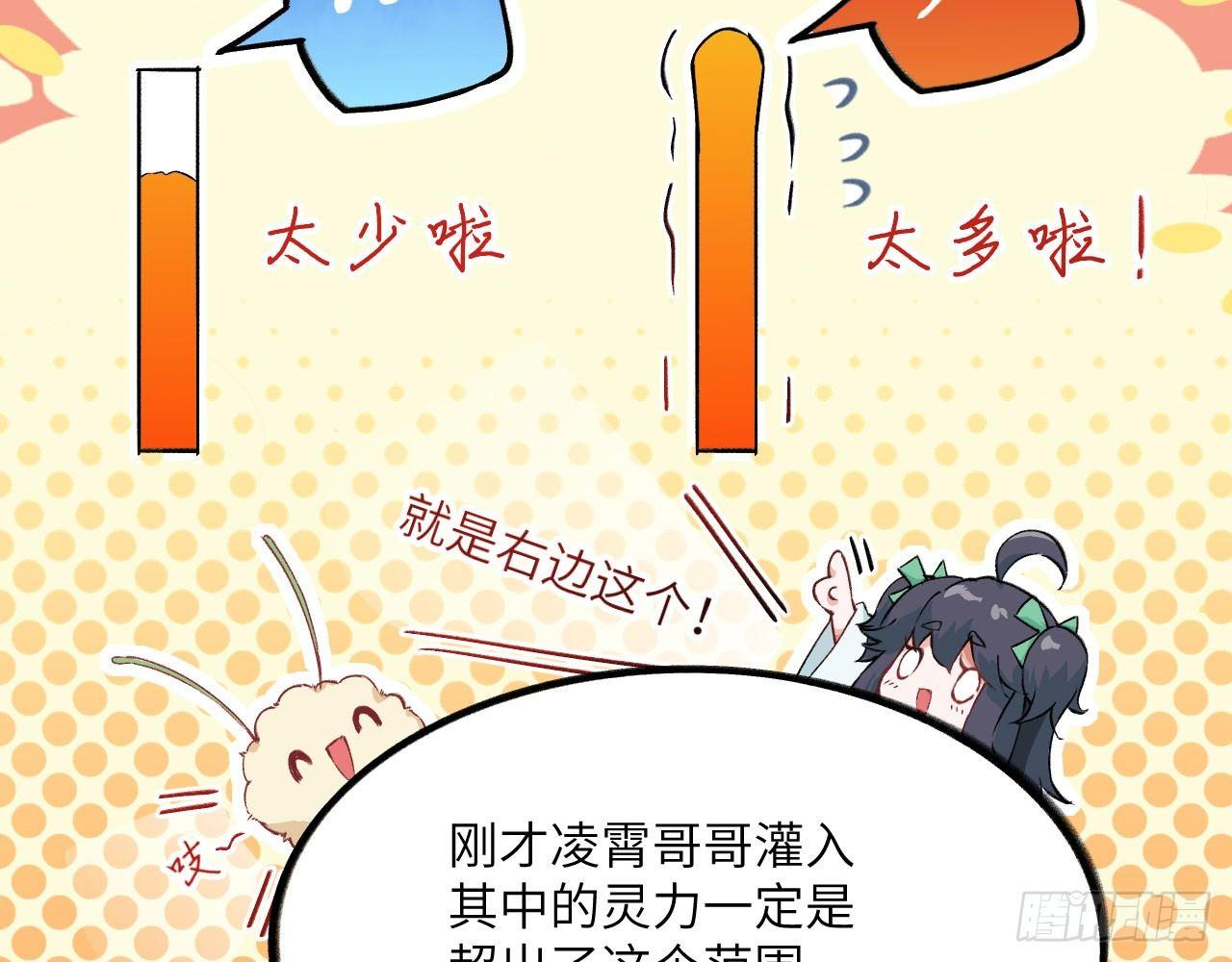 028 我们狮族是从来不说谎的。(1/2)-第30话