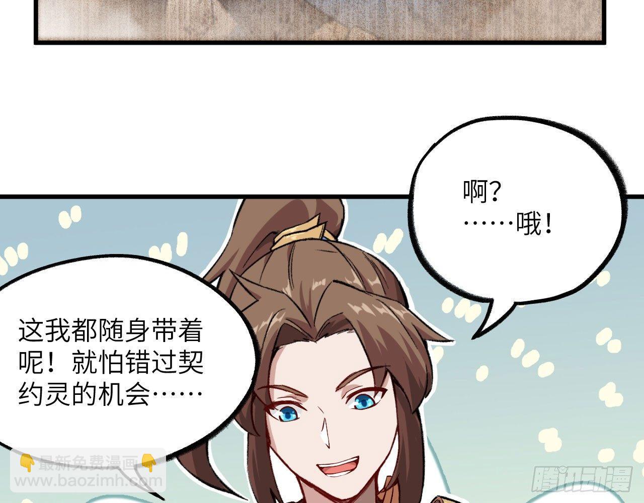 028 我们狮族是从来不说谎的。(1/2)-第30话