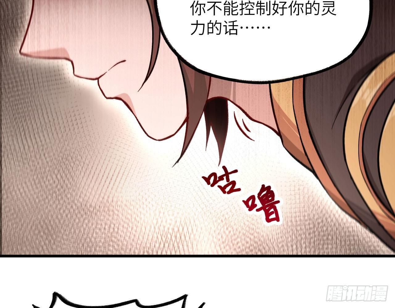 028 我们狮族是从来不说谎的。(1/2)-第30话