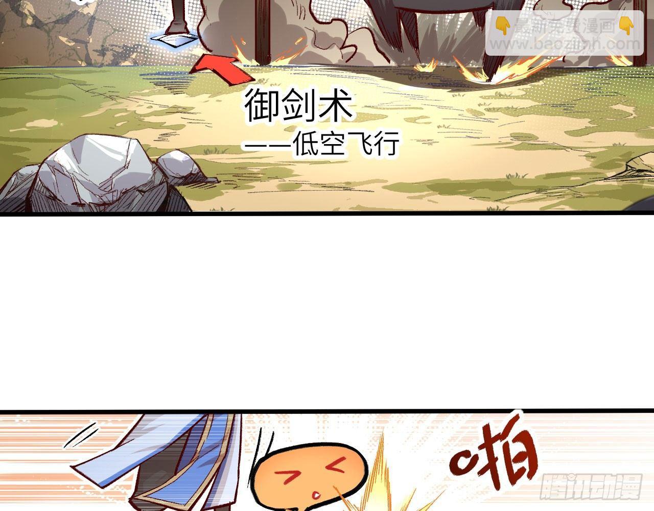 002 太平村，菊花残(1/2)-第4话