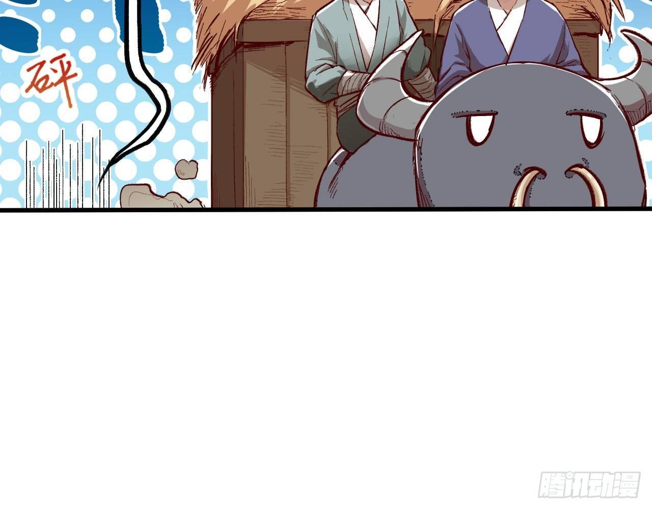 002 太平村，菊花残(1/2)-第4话