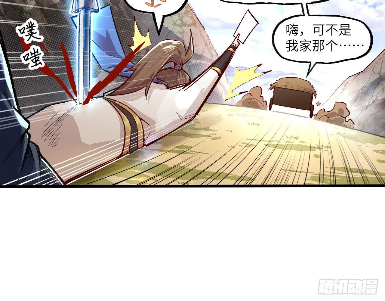 002 太平村，菊花残(1/2)-第4话