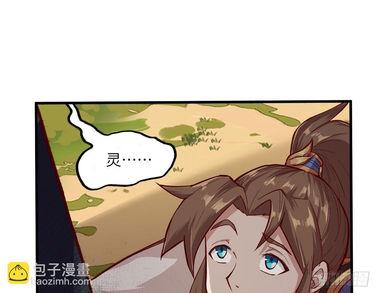 002 太平村，菊花残(1/2)-第4话