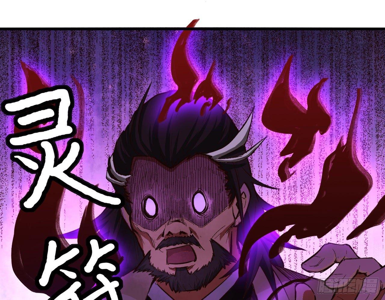 002 太平村，菊花残(1/2)-第4话