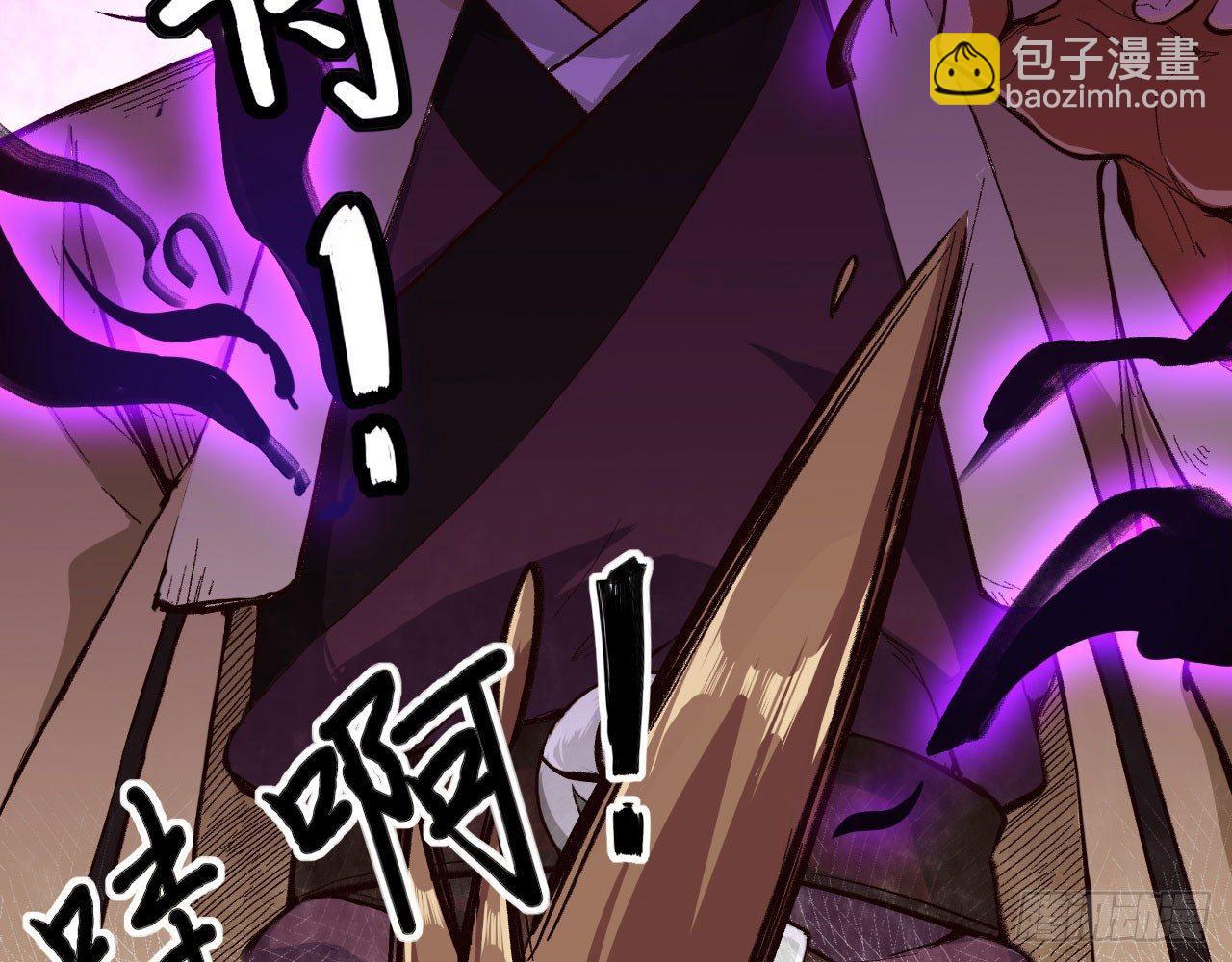 002 太平村，菊花残(1/2)-第4话